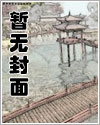 横推武道：从降妖伏魔开始